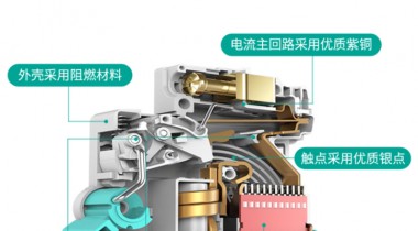 如何正確區(qū)分正品與高仿真斷路器空氣體開關(guān)？