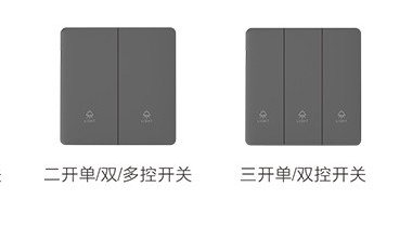 墻壁開(kāi)關(guān)作用