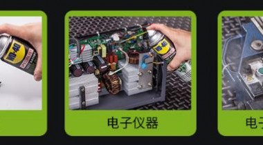使用WD-40解決鼠標微動開關(guān)連擊問題