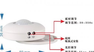 感應開關(guān)的安裝步驟及注意事項