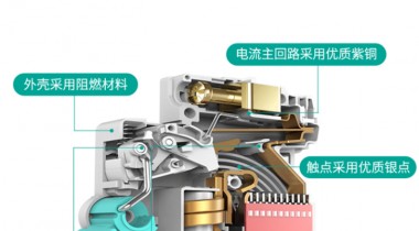 保險絲和空氣體開關(guān)有什么區(qū)別？