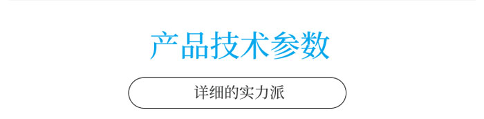 SW-580震動(dòng)開(kāi)關(guān)參數(shù)介紹.jpg
