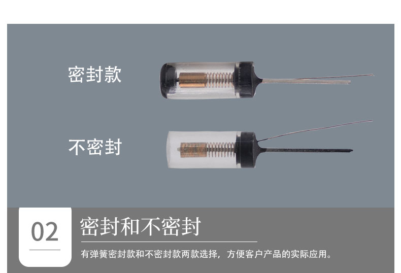 SW-18020P震動開關