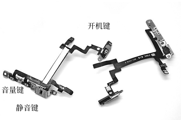 蘋(píng)果手機(jī)側(cè)邊開(kāi)關(guān)失靈
