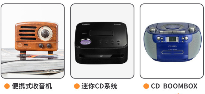 藍牙智能收音機主板開發(fā)輕觸開關的應用