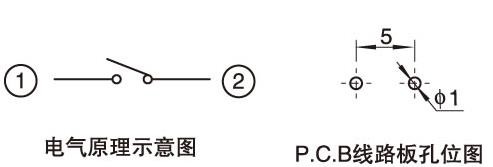 8x8x13短腳防水輕觸開(kāi)關(guān)電路圖.jpg