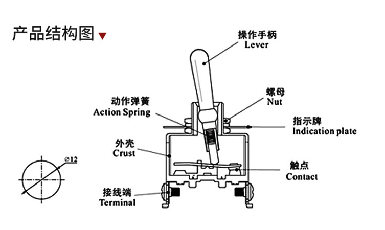 紐子開(kāi)關(guān)如何接線