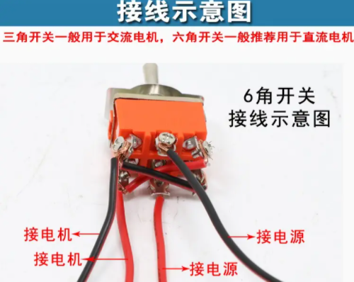 鈕子開(kāi)關(guān)如何接線(xiàn)馬達(dá)步驟