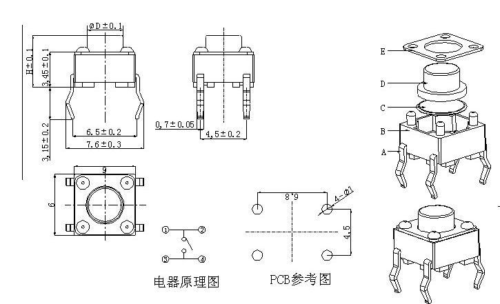 輕觸開關(guān)克力大小和長寬高有沒有關(guān)系？